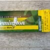 REMINGTON EXPRESS RIFLE, 17 REM. 25 GR. HORNADY HP AMMO, QTY 20 #5-11115