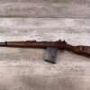 YUGOSLACIAN MOD98 REDUZECE 44 8MM MAUSER BOLT ACTION RIFLE, JAMES EARL JONES "FAVORITES" COLLECTION #5-11026