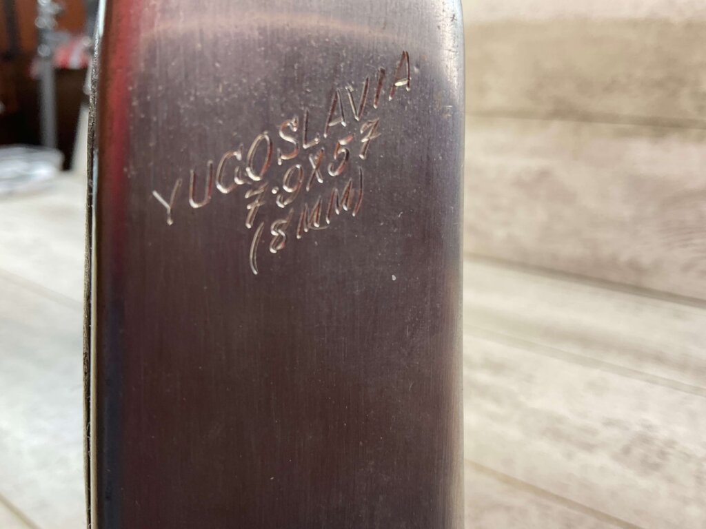 YUGOSLACIAN MOD98 REDUZECE 44 8MM MAUSER BOLT ACTION RIFLE, JAMES EARL JONES "FAVORITES" COLLECTION #5-11026