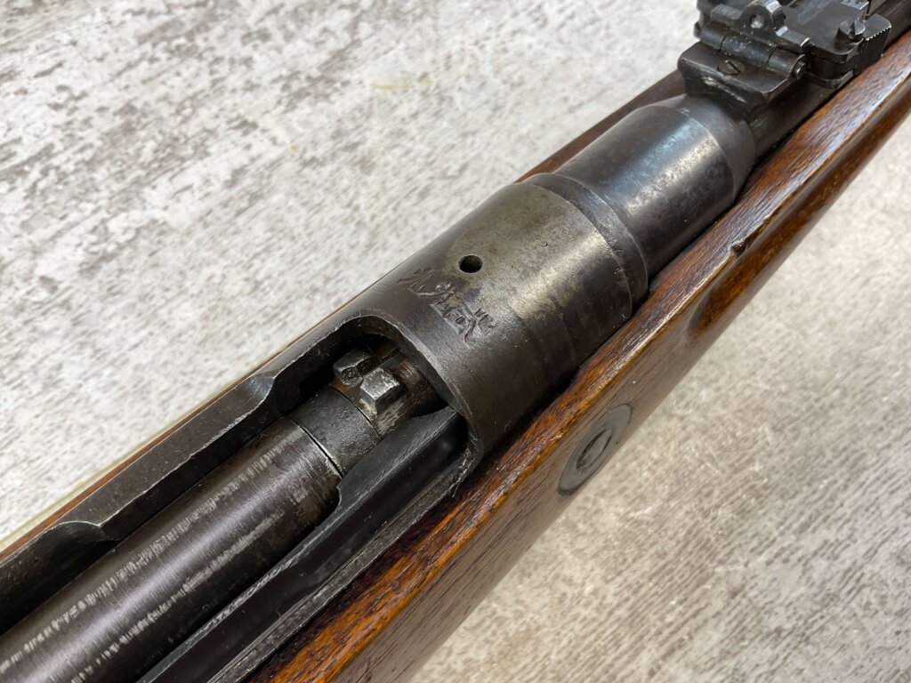 ARISAKA TPE 99 7.7 JAP BOLT ACTION RIFLE, JAMES EARL JONES "FAVORITES" COLLECTION #5-11032