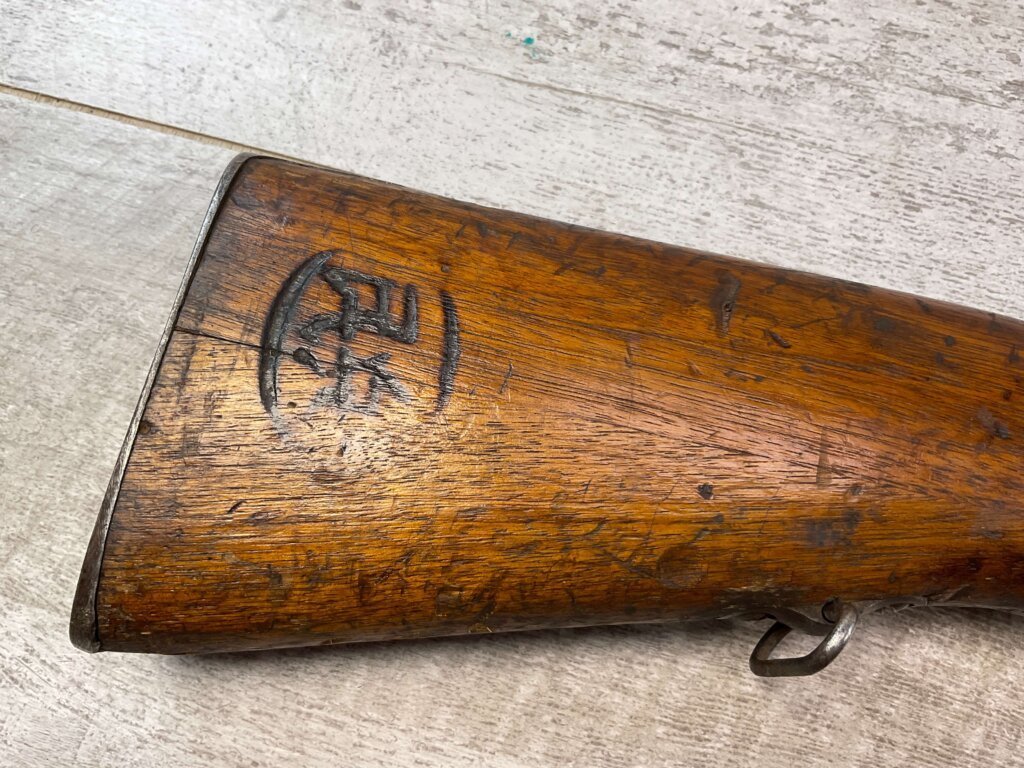 JAPANESE TYPE 38 7.62X39 CAL BOLT ACTION RIFLE, JAMES EARL JONES "FAVORITES" COLLECTION #5-11035
