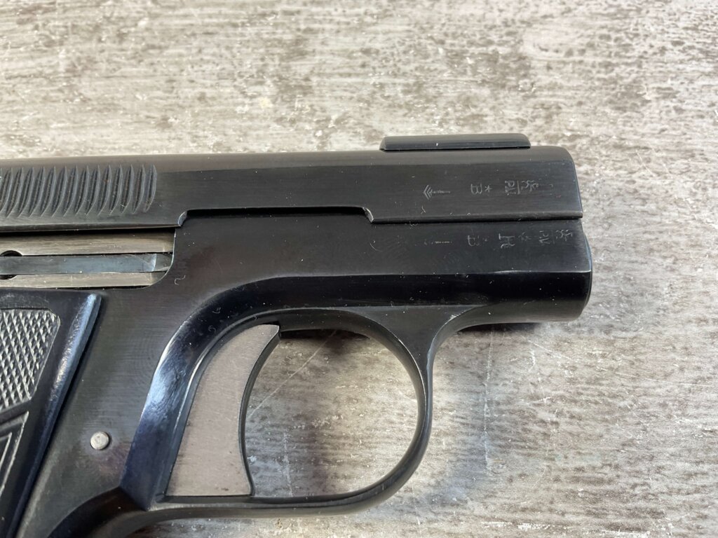 BAYARD MODEL 1908 .25ACP/6.35 SEMI-AUTO PISTOL #6-05113-PF