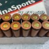 CHINASPORTS/NORINCO 7.62X39MM, 122 GR. SP AMMO, FULL BOX, JAMES EARL JONES COLLECTION #5-11196-PF