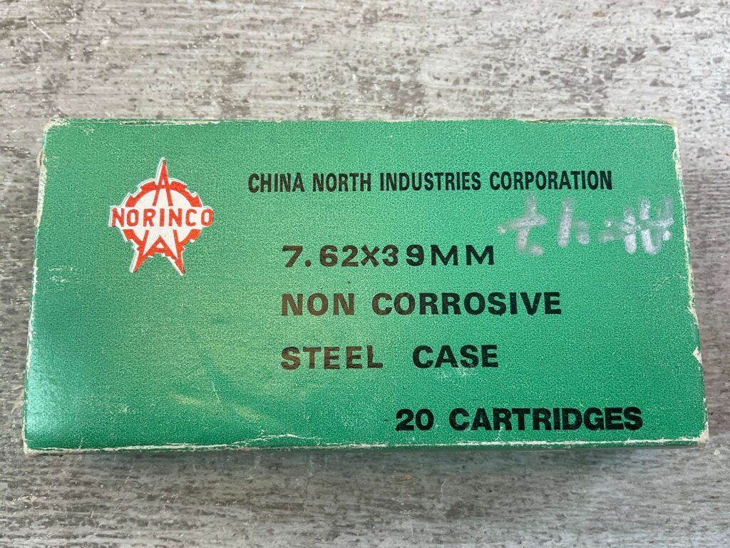 NORINCO 7.62X39MM, NON-CORROSIVE, STEEL CASE AMMO, QTY 19, JAMES EARL JONES COLLECTION #5-11197-PF