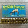 OLD WESTERN SCROUNGER 8X50R SIAMESE, 170 GR. SP AMMO, FULL BOX, JAMES EARL JONES COLLECTION #5-11292-PF
