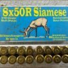 OLD WESTERN SCROUNGER 8X50R SIAMESE, 170 GR. SP AMMO, FULL BOX, JAMES EARL JONES COLLECTION #5-11292-PF