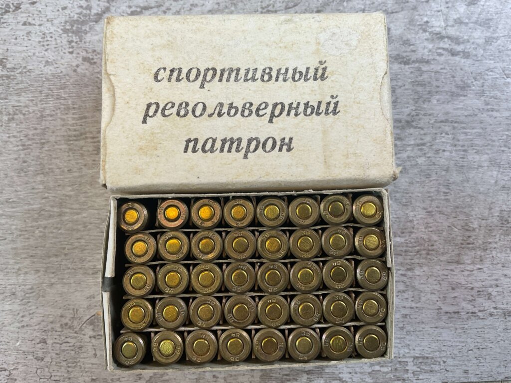 RUSSIAN REVOLVER 7.62X38MM NAGANT AMMO, VARIOUS, JAMES EARL JONES COLLECTION #5-11305-PF