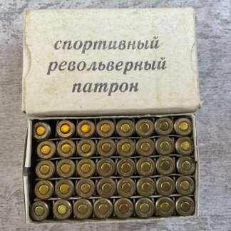 RUSSIAN REVOLVER 7.62X38MM NAGANT AMMO, VARIOUS, JAMES EARL JONES COLLECTION #5-11305-PF