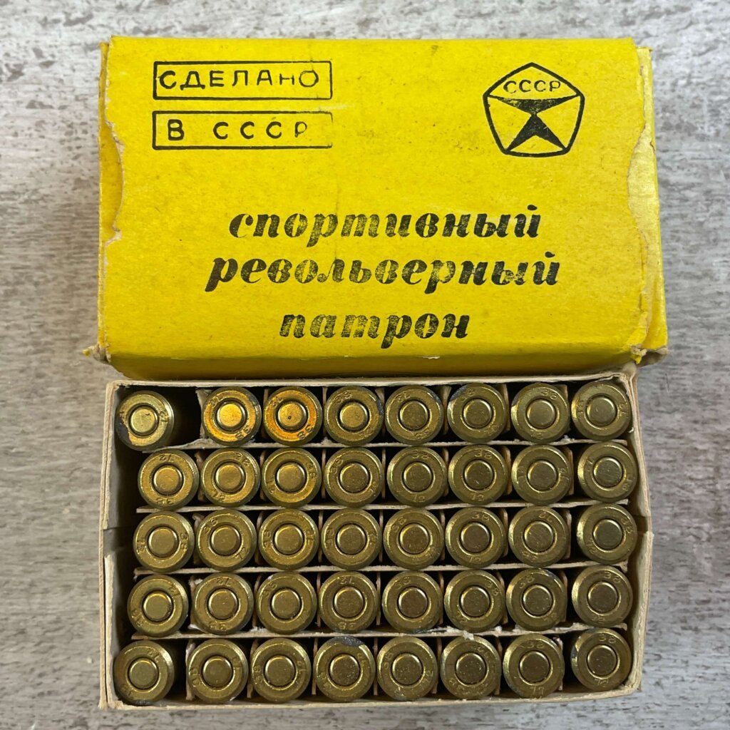 RUSSIAN REVOLVER 7.62X38MM NAGANT AMMO, FULL BOX, JAMES EARL JONES COLLECTION #5-11306-PF