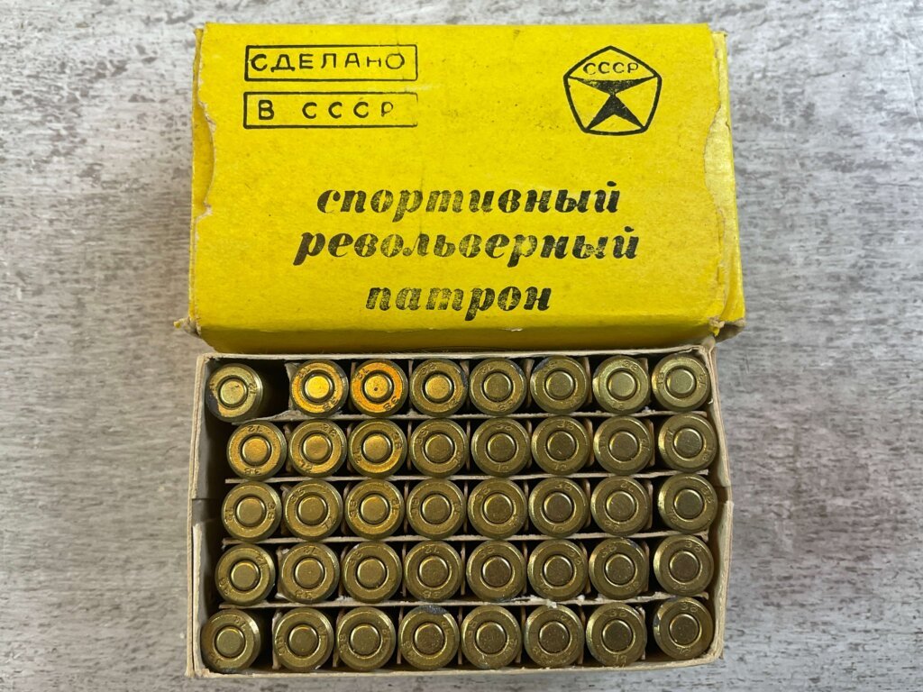 RUSSIAN REVOLVER 7.62X38MM NAGANT AMMO, FULL BOX, JAMES EARL JONES COLLECTION #5-11306-PF
