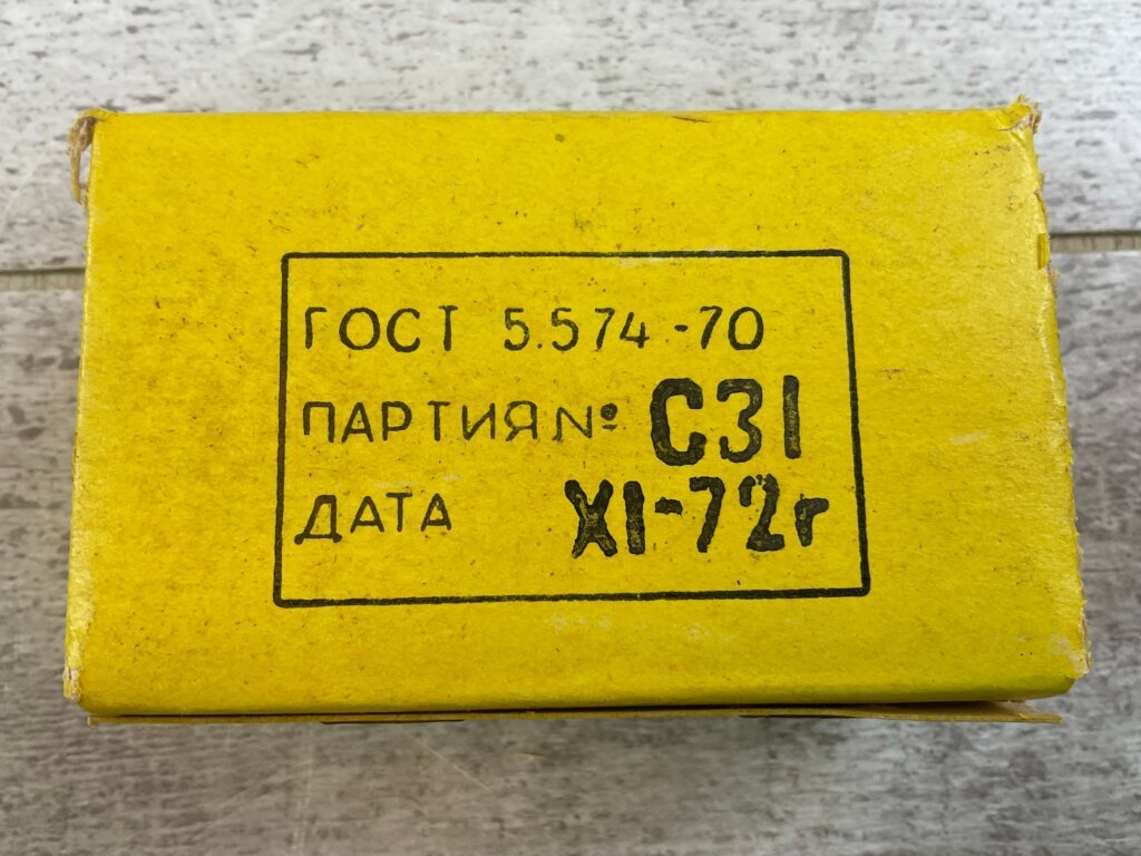 RUSSIAN REVOLVER 7.62X38MM NAGANT AMMO, FULL BOX, JAMES EARL JONES COLLECTION #5-11306-PF